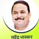 Mahender Bhaskar